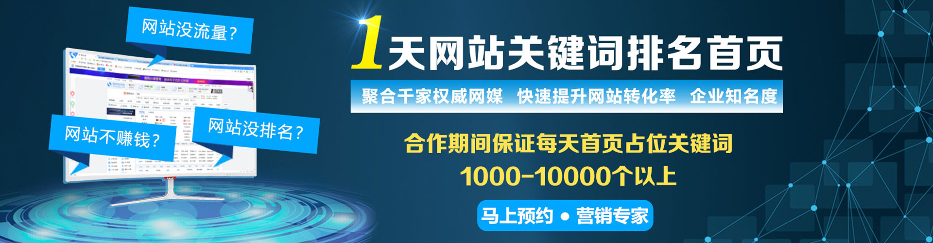 缙云百度推广排名