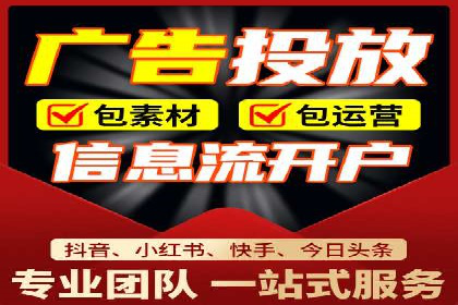 竞价广告的奥秘：网络推广在体育产业的运用