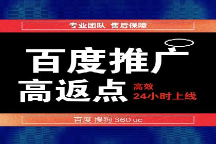 360信息流广告：农业行业投放案例分析