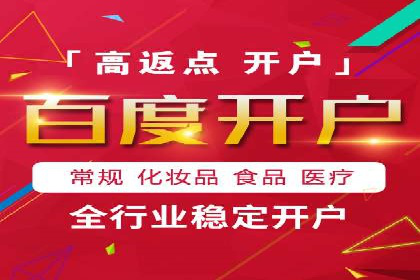 百度优化推广案例：提升网站转化率策略