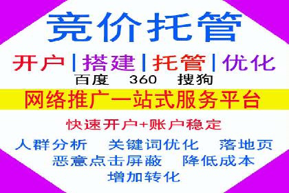 百度推广运营策略新动向：创新广告形式