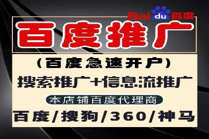 百度广告推广费用一览：企业如何合理投入
