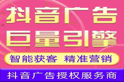 信息流广告优化实战攻略